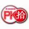 PK10-ƵƱ-Ʊ-йƱ-ѺƱ